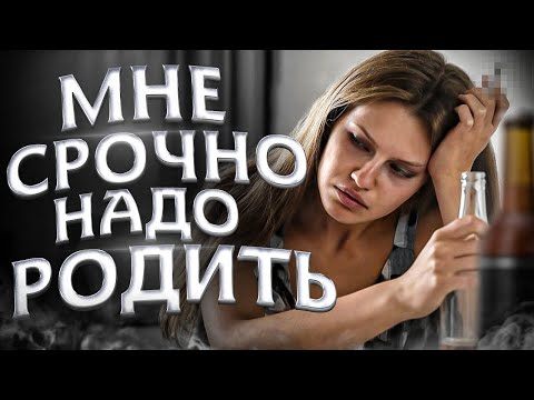 Видео: Почему 86% ЖЕНЩИН одиноки и несчастны