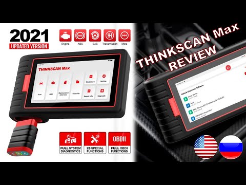 Видео: THINKSCAN MAX Профессиональный Автомобильный Сканер Полная Диагностика и Кодировка ЭБУ, 28 Программ