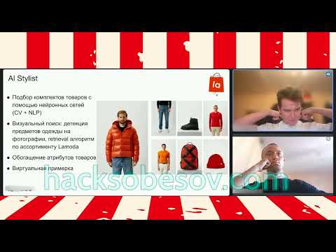 Видео: Хоумлендер собесит в льямоду на Data Scientist Engineer