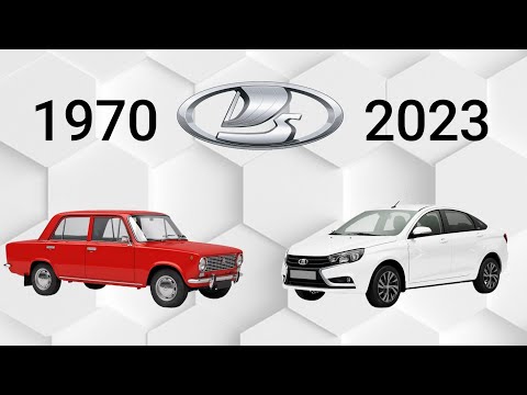 Видео: Эволюция LADA с 1970 года по 2023 год