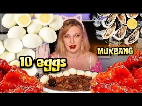 Видео: MUKBANG | KOREAN FOOD. СЪЕДАЮ 10 ЯИЦ ЗА РАЗ ! ХОЛЕСТЕРИН ВСЯ ПРАВДА!. #asmr