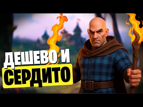 Видео: ЛУЧШИЙ СЕТ НА ФАЕРА В ALBION ONLINE
