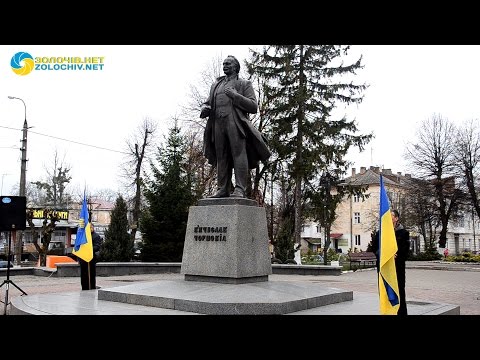 Видео: У Золочеві на Віче вшанували пам'ять В'ячеслава Чорновола