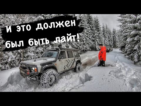 Видео: И это должен был быть лайт!