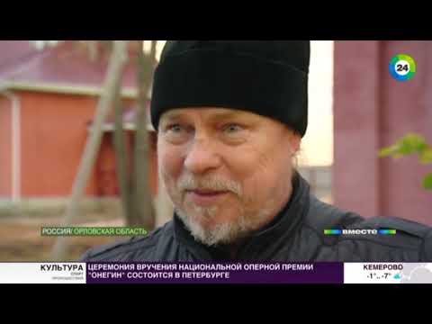 Видео: Как в орловской глубинке изгоняют бесов