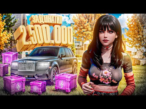 Видео: ТОП 1 ДОНАТЕР НА СЕРВЕРЕ SKY  В АМАЗИНГ РП В GTA CRMP