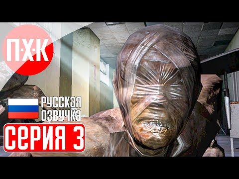 Видео: CONDEMNED: CRIMINAL ORIGINS Прохождение 3 ᐅ Эти заброшки не пустые.