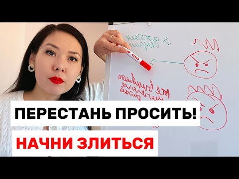 Видео: КАК ЗЛОСТЬ УСКОРЯЕТ ПРИВЛЕЧЕНИЕ  ДЕНЕГ, ЛЮБВИ И ИСПОЛНЕНИЯ ЖЕЛАНИЙ. ДЕЛАЙ ЭТО