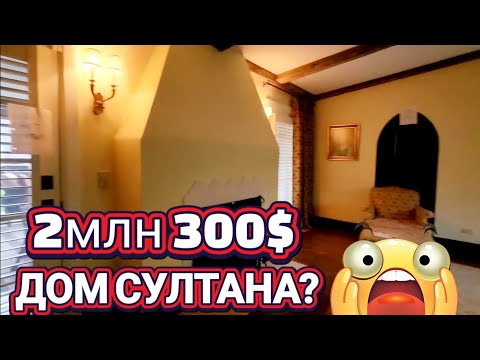 Видео: ❤️‍🔥Дом МИЛЛИОНЕРА❤️‍🔥 В ЧИКАГО!Спальня!