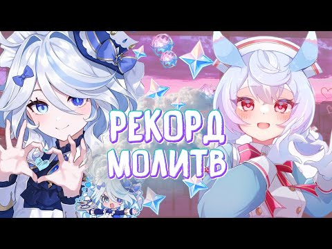 Видео: ЛЕГЕНДАРНЫЕ КРУТКИ с друзьями | Genshin Impact