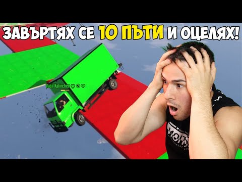 Видео: ЗАВЪРТЯХ СЕ НА 360° И ОЦЕЛЯХ! НАЙ-ДОБРОТО ТРАНСФОРМИРАЩО СУМО 😱