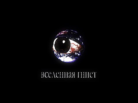 Видео: Ужасы мертвого космоса