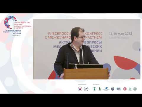 Видео: Микроциркуляция при сепсисе Храпов КН