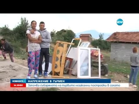 Видео: Отново напрежение в Гърмен заради събарянето на къщи - Новините на Нова (29.06.2015г.)