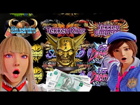 Видео: TEKKEN 8 Ранговые Соревнования c  денежной наградой 100 000 копеек