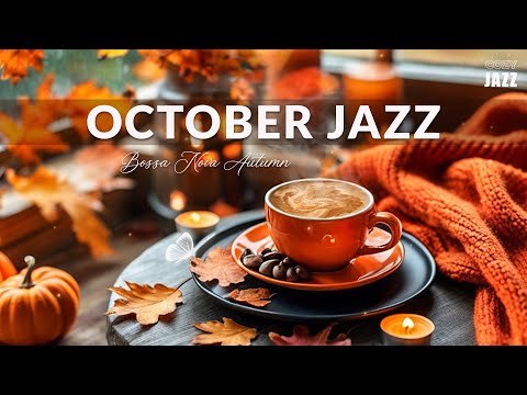 Видео: October Jazz — мягкий джаз и осенняя босса-нова для отдыха, учебы и работы