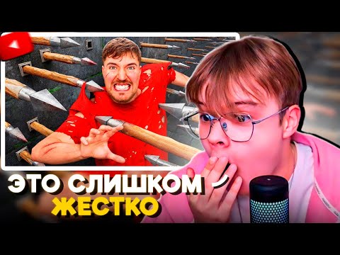 Видео: КАША СМОТРИТ Mr.Beast - Самая Смертельная Полоса Препятствий в Мире!