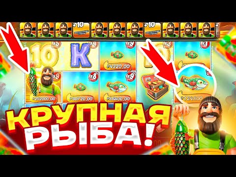 Видео: ЗАНОС НА ******Р ЗА СПИН В BIG BASS FLOATS MY BOAT! КАМБЭК С ДОДЕПА В РАБАЛКЕ!