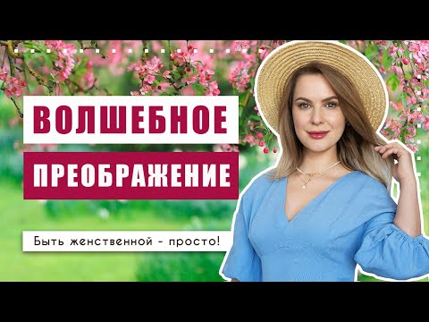 Видео: Покупаю платья в секонд-хенде и выгляжу на миллион!!! Роскошные летние образы!