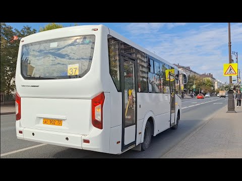 Видео: ПАЗ-320405-04 "Vector Next" || АС 902 72 || 37 маршрут || г. Тюмень