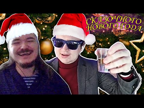 Видео: Ламповые Беседы в Рождество с Маргиналом | HAPPY NEW YEAR 2022 !