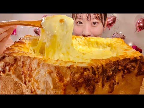 Видео: ASMR Хлеб Гратен【русские субтитры】【Mukbang/ Eating Sounds】