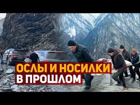 Видео: В селе Хушет Цумадинского района открыли автодорогу