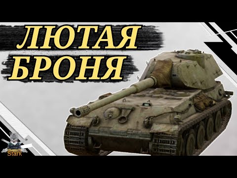 Видео: VK 90 01 p - ЧЕСТНЫЙ ОБЗОР 🔥 ВК 90 01 WoT Blitz