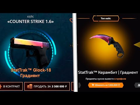 Видео: CASE-BATTLE ПРОТИВ TOPSKIN! БИТВА САЙТОВ КЕЙС БАТЛ , ТОПСКИН! ГДЕ ОТКРЫВАТЬ КЕЙСЫ КС В 2024?