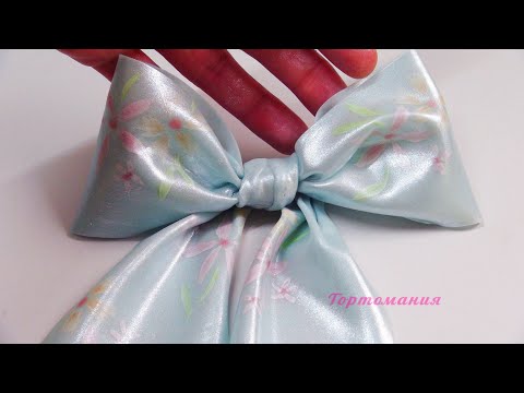 Видео: Шёлковый расписной бант из мастики Bow and sugar fondant