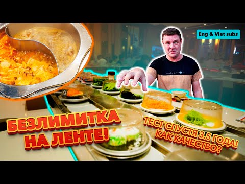 Видео: Обзор Kichi Kichi. Легендарная безлимитка! Вкусно ли доезжает?