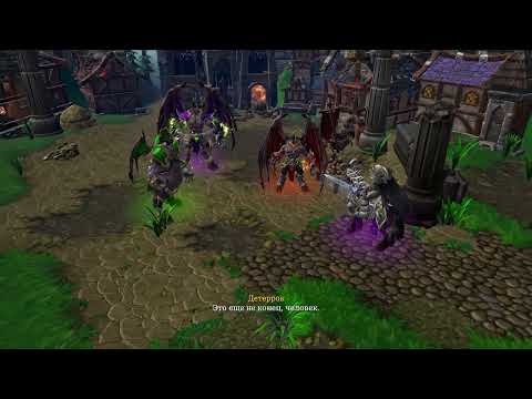 Видео: Варкрафт 3 Рефордж версия 2.0 Нежить Повелитель Тьмы Глава-1 Король Артас