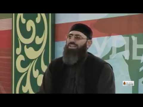 Видео: ХЬАЬЖИ КЪАМЕЛ САЙФУДДИ КИШИЕВ