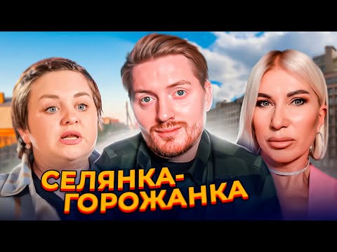 Видео: Селянка-горожанка - Королева Саратова