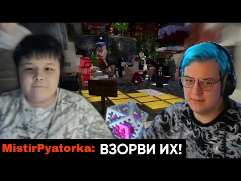 Видео: Мистер Пятёрка управляет Боссом на #СП5 • Нарезка 5opka