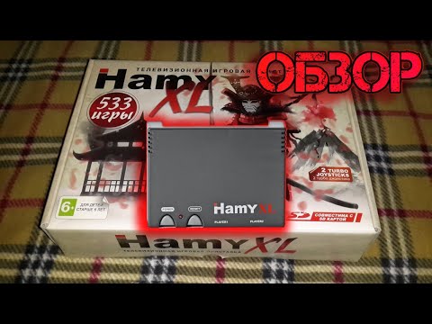 Видео: Hamy XL 533 игры Обзор