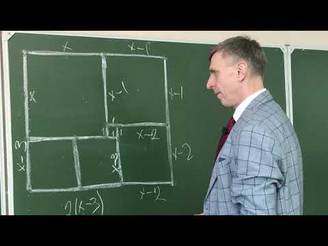 Видео: Задача про самый большой квадрат