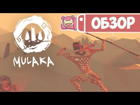 Видео: Обзор Mulaka для Nintendo Switch