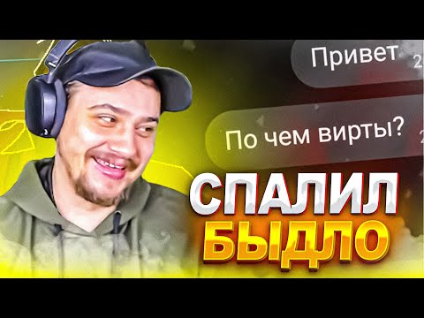 Видео: КАК МАРАС ШАКУР РАЗБИРАЛСЯ С БЫДЛО ПРОДАВЦОМ БИЗОВ... (нарезка) | MARAS SHAKUR | GTA SAMP
