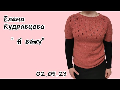 Видео: Есть только миг между прошлым и будущим 🎀 //перебирая петли // вяжу по книжкам 📚