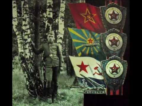 Видео: Солдатский альбом..wmv