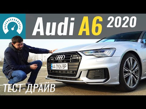 Видео: Новая Audi A6. НИКОГДА себе не куплю