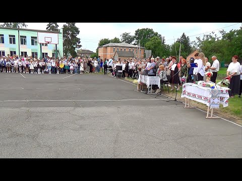 Видео: Останній дзвоник в Чорнухинському ліцеї імені Г.С.Сковороди 31 05 2024