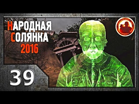 Видео: Сталкер. Народная солянка 2016 # 039. Госпиталь.