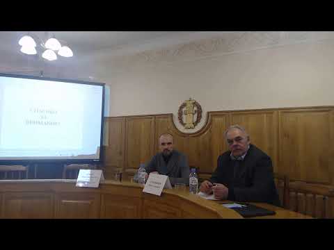 Видео: Особенности проведения исследования реквизитов документов. Техническая экспертиза документов.