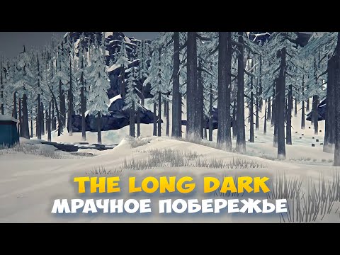 Видео: Выжить вопреки на Максимальной сложности - Начало #4