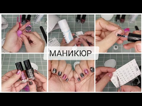 Видео: ❤️ FABERLIC - ЛАКИ ДЛЯ НОГТЕЙ "КОШАЧИЙ ГЛАЗ" 👁️ МАНИКЮР САМОЙ СЕБЕ, С ЛАМПОЙ, ПОШАГОВО 👌🏽💅🏽