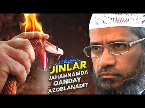 Видео: Др. Закир Найк | Агар жинлар оловдан яралган бўлса жаҳаннамда қандай азобланадилар?