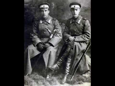 Видео: Поручик