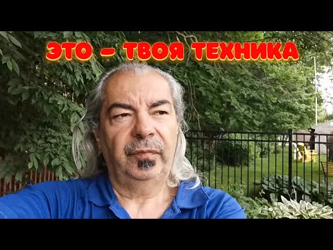 Видео: Индивидуальный подход к манифестации: твой метод!
